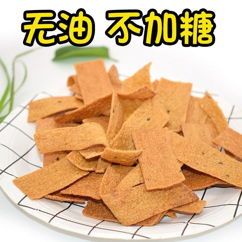 非油炸原味不外加蔗糖农家自制炒烤红薯片地瓜干芝麻红薯干特产