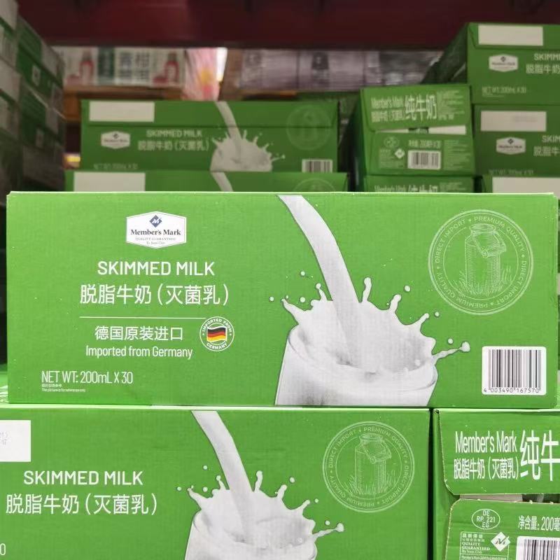 山姆Member's Mark脱脂牛奶灭菌乳进口清甜顺滑代购官方旗舰店