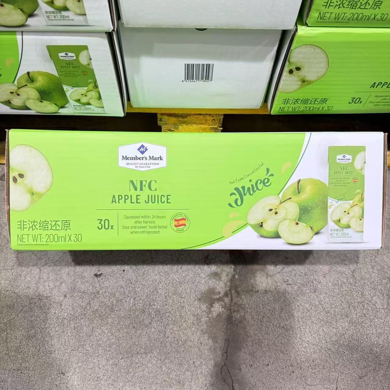 山姆MM西班牙进口苹果汁NFC饮料清甜丝滑顺口会员代购官方旗舰店