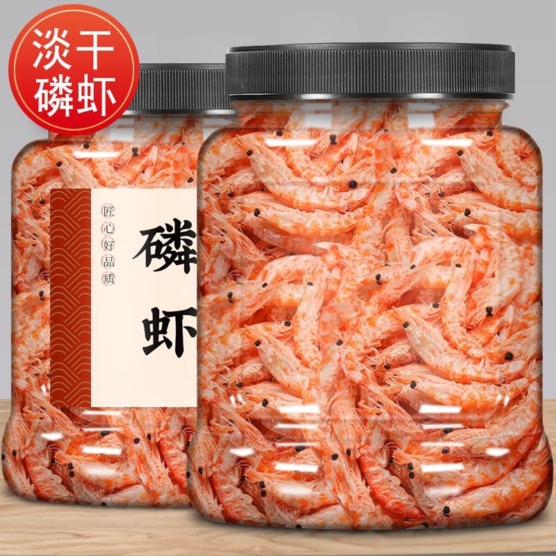 磷虾肉海鲜干货即食虾干海米特级南极淡干无盐红虾深海虾米红虾皮