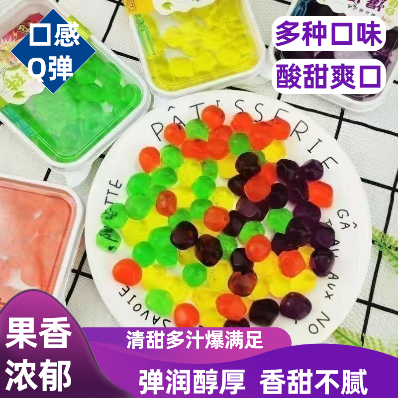 爆爆珠自助餐果冻爆爆蛋混合味水果味酸甜爽口果香四溢休闲小零食