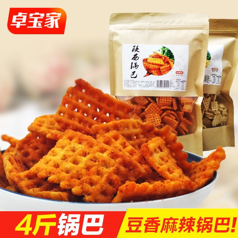 陕西锅巴400g组合特产零食袋装锅巴麻辣孜然整箱批发陕西老式锅巴