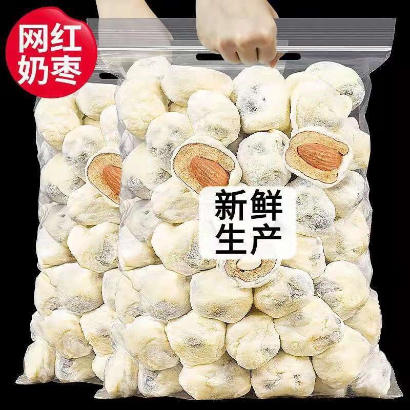 网红奶枣夹巴旦木仁独立包装奶酪枣杏仁一箱奶枣夹心枣批发零食