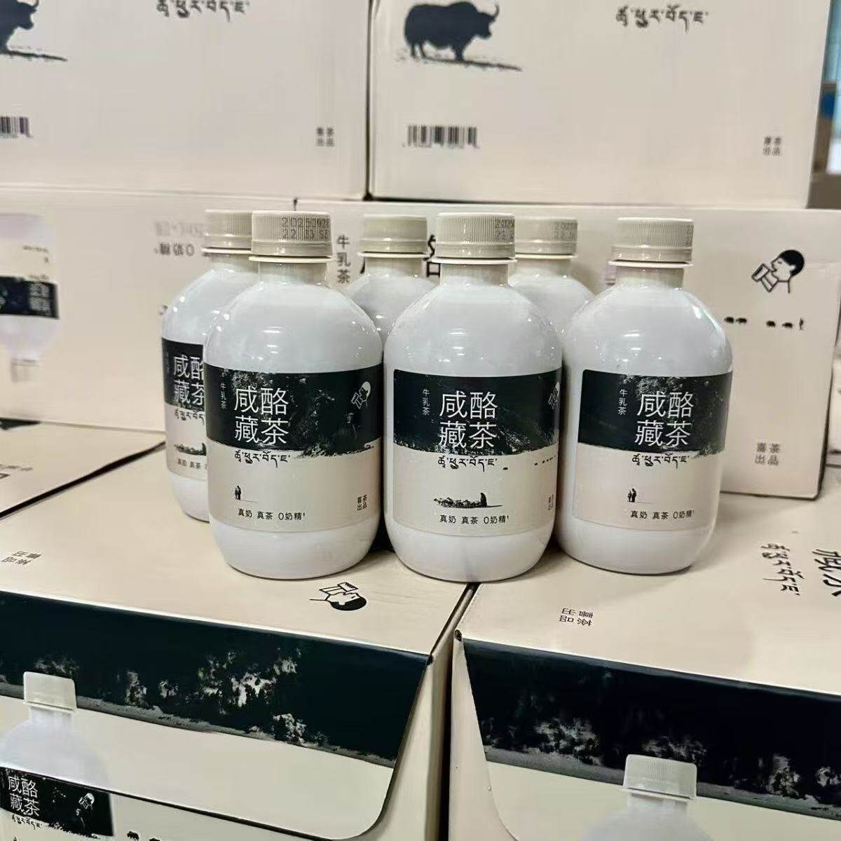 山姆喜茶咸酪藏茶牛乳茶甄选好茶轻咸不腻爽口会员代购官方旗舰店
