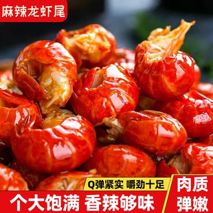 麻辣龙虾尾麻辣味蒜香味罐装加热即食个大饱满香辣够味肉质弹嫩