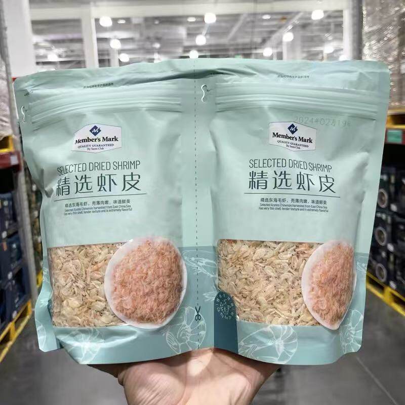 山姆MM精选虾皮无添加野生干货煮粥煲汤壳薄肉嫩代购官方旗舰店