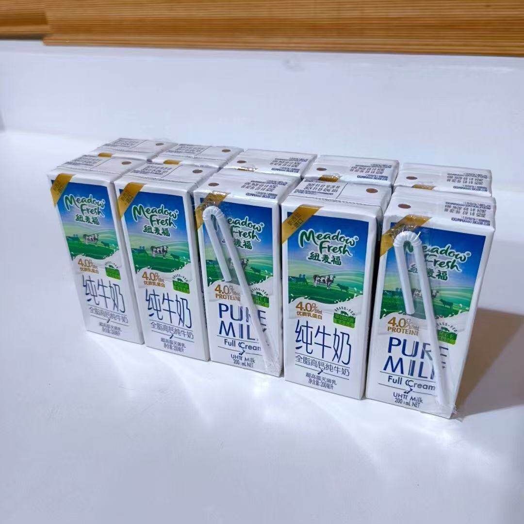 山姆纽麦福新西兰进口全脂高钙纯牛奶细腻醇厚会员代购官方旗舰店