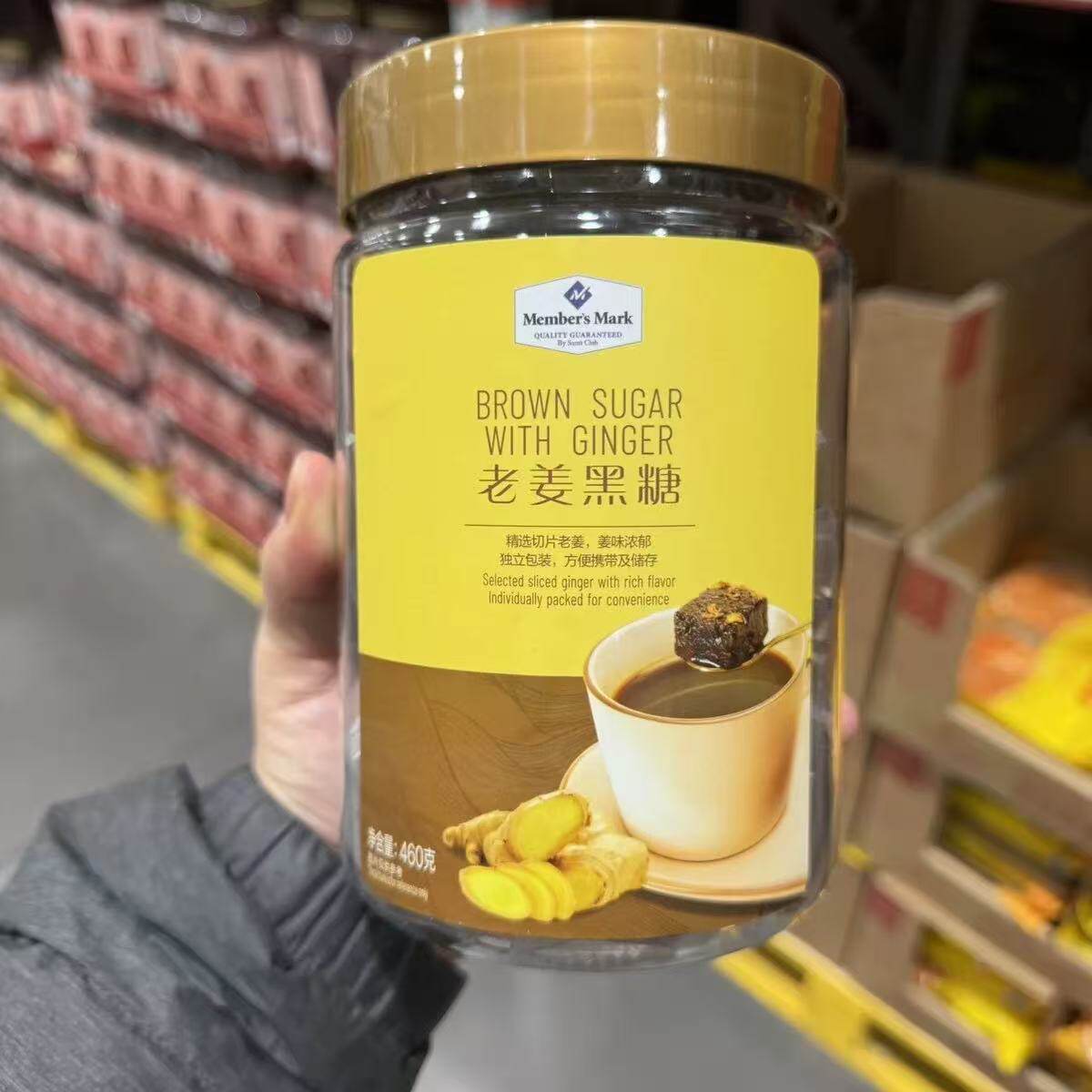 山姆Member'sMark老姜黑糖独立小包装清甜不腻会员代购官方旗舰店