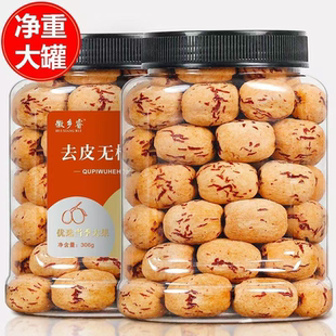 徽乡睿罐装去皮去核枣新疆红枣若羌无核大灰枣煲汤煮粥零食特产