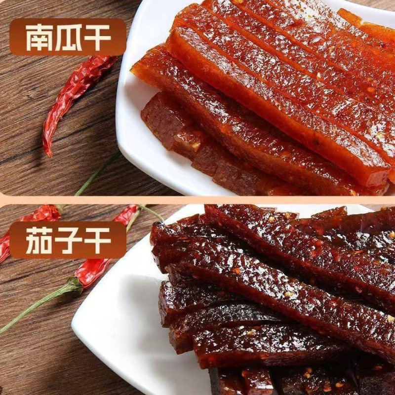 盒装1斤夷龙盒装手工茄子干南瓜干江西休闲上饶特产回味零食童年