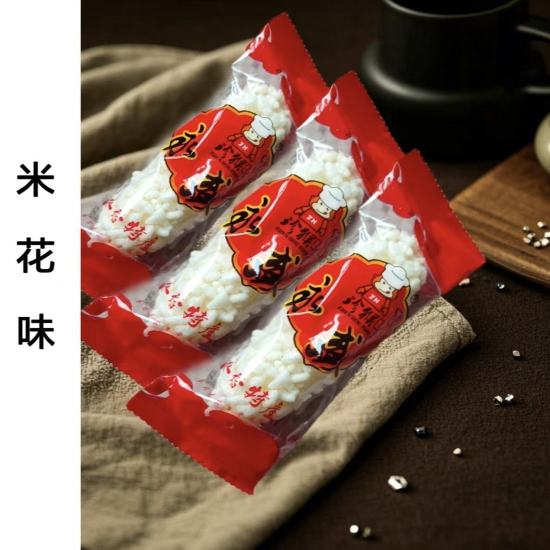 福建闽南特产小吃永盛麻老袋装永春花生麻枣米花酪传统花生酥茶点