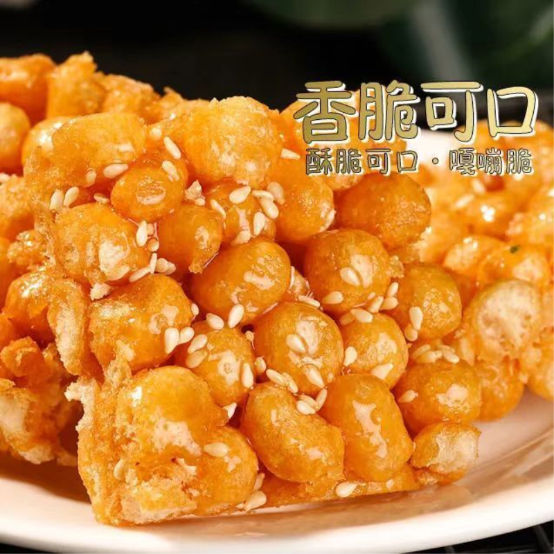 老式沙琪玛酥香脆硬的蛋黄酥萨琪玛传统怀旧小麻花零食一整箱批发