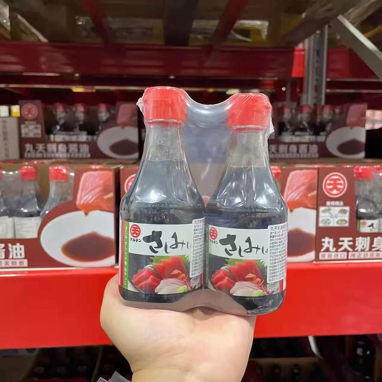 山姆日本丸天刺身酱油酿造酱油0添加酱汁细腻顺滑代购官方旗舰店