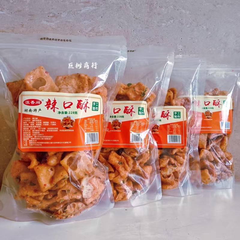 湖南特产泯香阁辣口酥湘来客怀旧零食儿时味道老葱香卷休闲甜辣酥