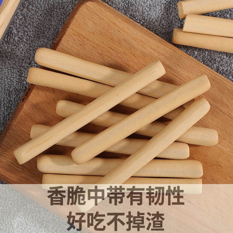 手工牛奶棒可可味阿拉棒手指饼干磨牙棒巧克力味奶香棒解馋小零食