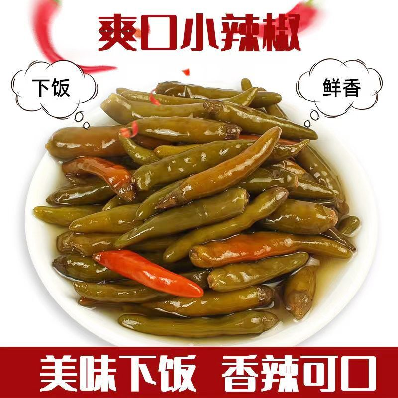 15袋正宗爽口小尖椒80g山东特产腌制泡椒咸菜香辣酱腌菜批发5袋装