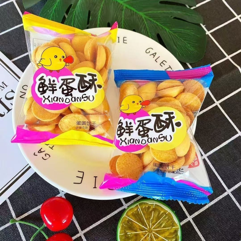 蛋黄饼干杏园饼干蛋圆蛋黄酥零食鸡蛋饼干早餐鸡蛋小萌仔整箱批发
