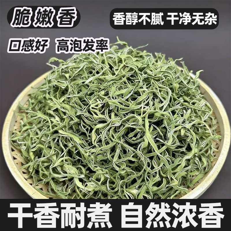 东北特产油豆角丝干豆角自然晾晒易泡发口感醇香嚼劲十足越嚼越香
