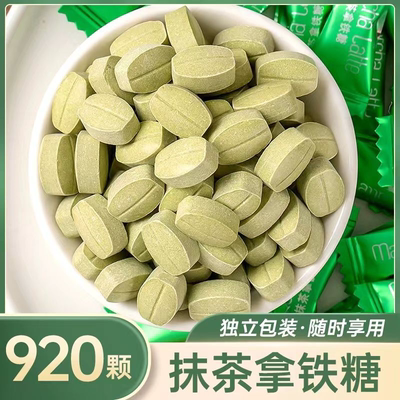 抹茶咖啡糖果豆工作学生上课开车犯困即食解馋小零食批发随身携带