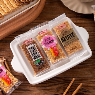 瓜子酥糖整箱批发花生芝麻酥独立包装葵瓜子坚果炒货休闲零食小吃