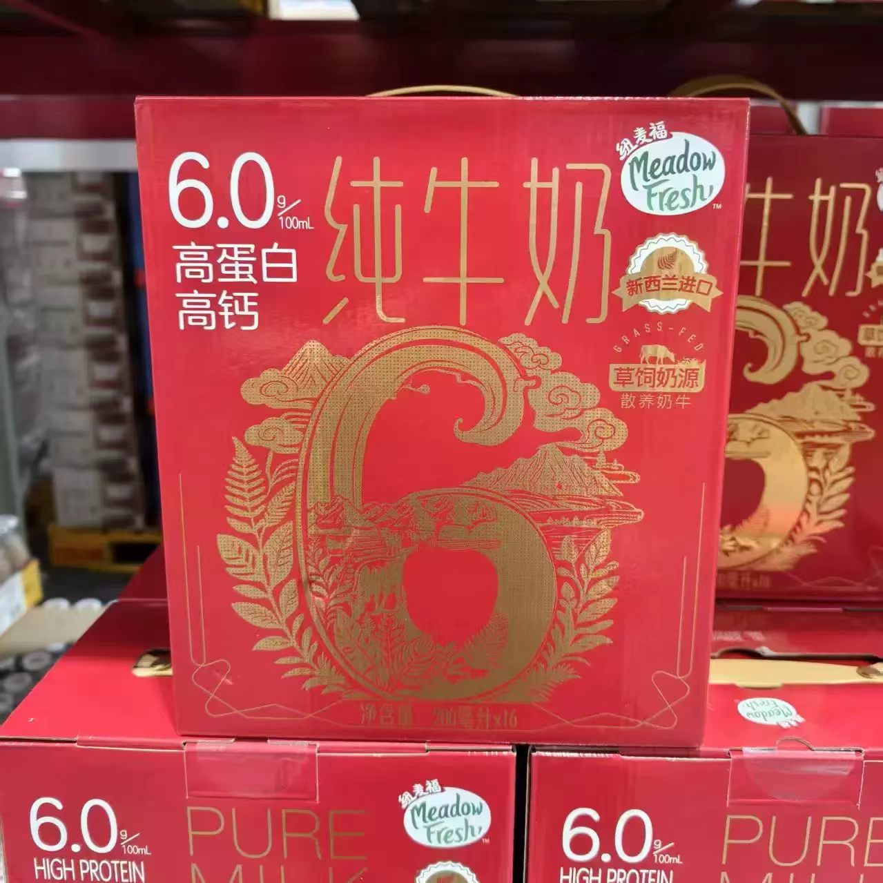 山姆纽麦福进口6.0高蛋白高钙纯牛奶入口顺滑会员代购官方旗舰店