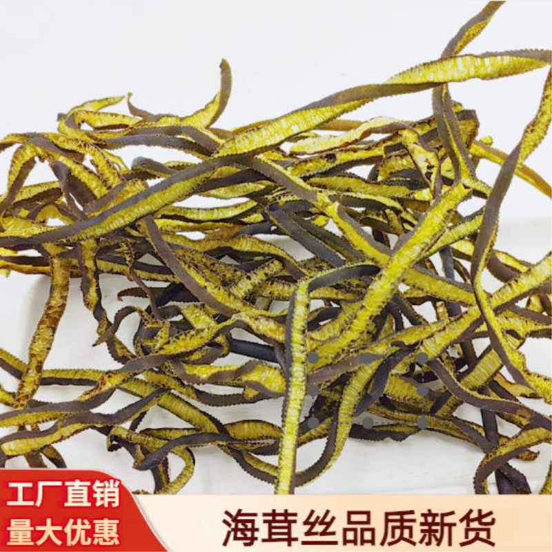 海茸丝干货海茸菜新货海松茸干货海茸干货凉菜干海带海茸商用批发