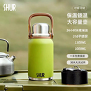 SHUR大容量保温壶316L不锈钢运动户外便携旅行水壶男女生25年新款