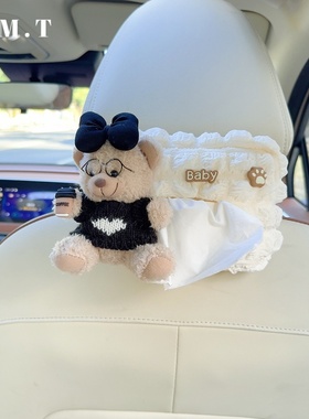 可爱小熊毛绒挂件车用纸巾盒套卡通座椅后背挂式抽纸盒C262