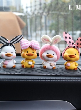 可爱加油鸭卡通萌宠车载摆件创意汽车中控台仪表台车内装饰品C236