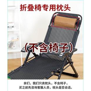 折叠躺椅特斯林枕头加宽加密海绵沙滩休闲午睡靠椅通用头枕 新款