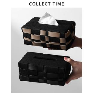 棋盘格编织纸巾盒高档轻奢皮创意复古抽纸盒家用客厅茶几擦手纸盒