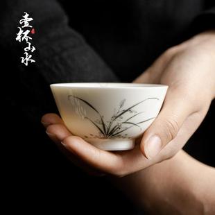 白瓷薄胎手绘兰花品茗杯主人杯家用单杯中国风高档文人器功夫茶杯