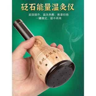 砭石艾灸罐艾条控烟筒家用刮痧手持随身灸实木灸盒砭石温灸仪器具