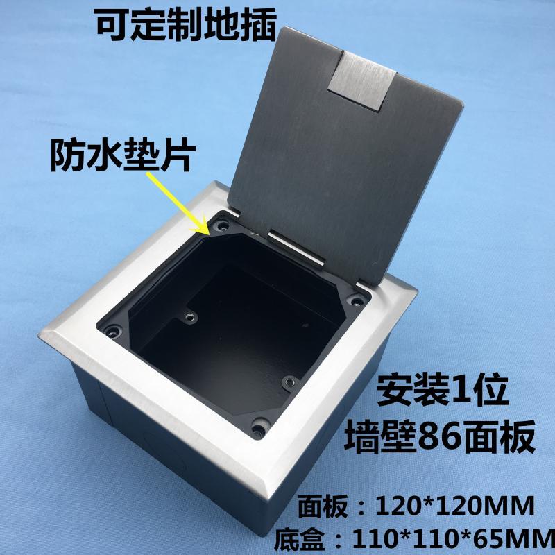 安装一位86面板不锈钢120翻盖开启式瑞博地插防水送加厚底盒