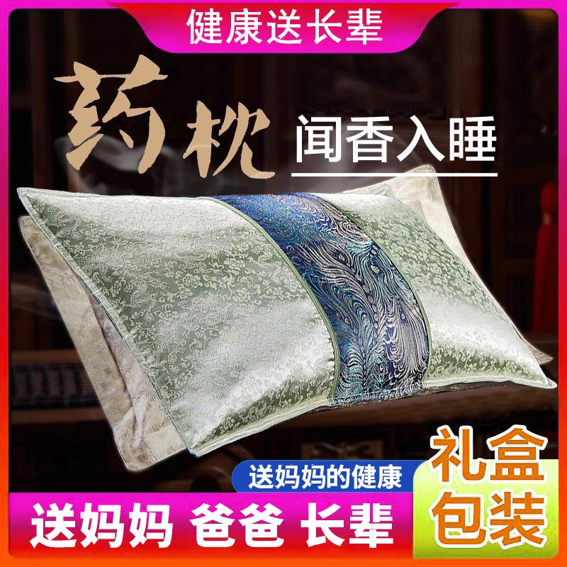 父母亲节礼物送爸妈妈生日礼物婆婆爷爷奶奶长辈老年人实用礼品