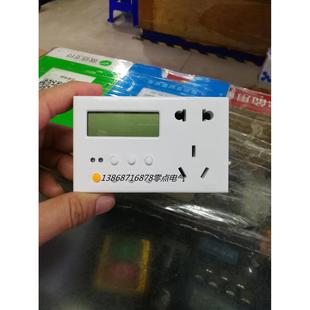 安艺带插座定时器 智能插座 电饭煲专用时控开关 墙壁式