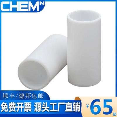 科幂水热反应釜内胆10ML--1000ML国产进口聚四氟乙稀内衬不锈钢