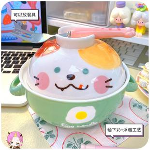 女生宿舍用单柄碗 日系双耳猪猪燕麦泡面泡饭带盖陶瓷高颜值可爱