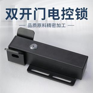 對開門電鎖 大門磁吸鎖 自動開關門配套電鎖 智能電動電鎖 電控鎖