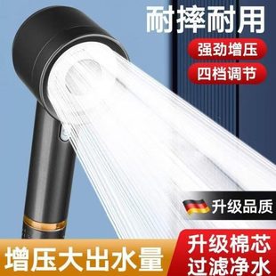 双涡轮增压手持花洒喷头超强加压大出水浴室淋浴头淋雨莲蓬头套装