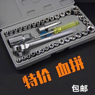 组合套装 40件套筒工具扳手 套筒扳手 汽车维修组套 家用组合套装
