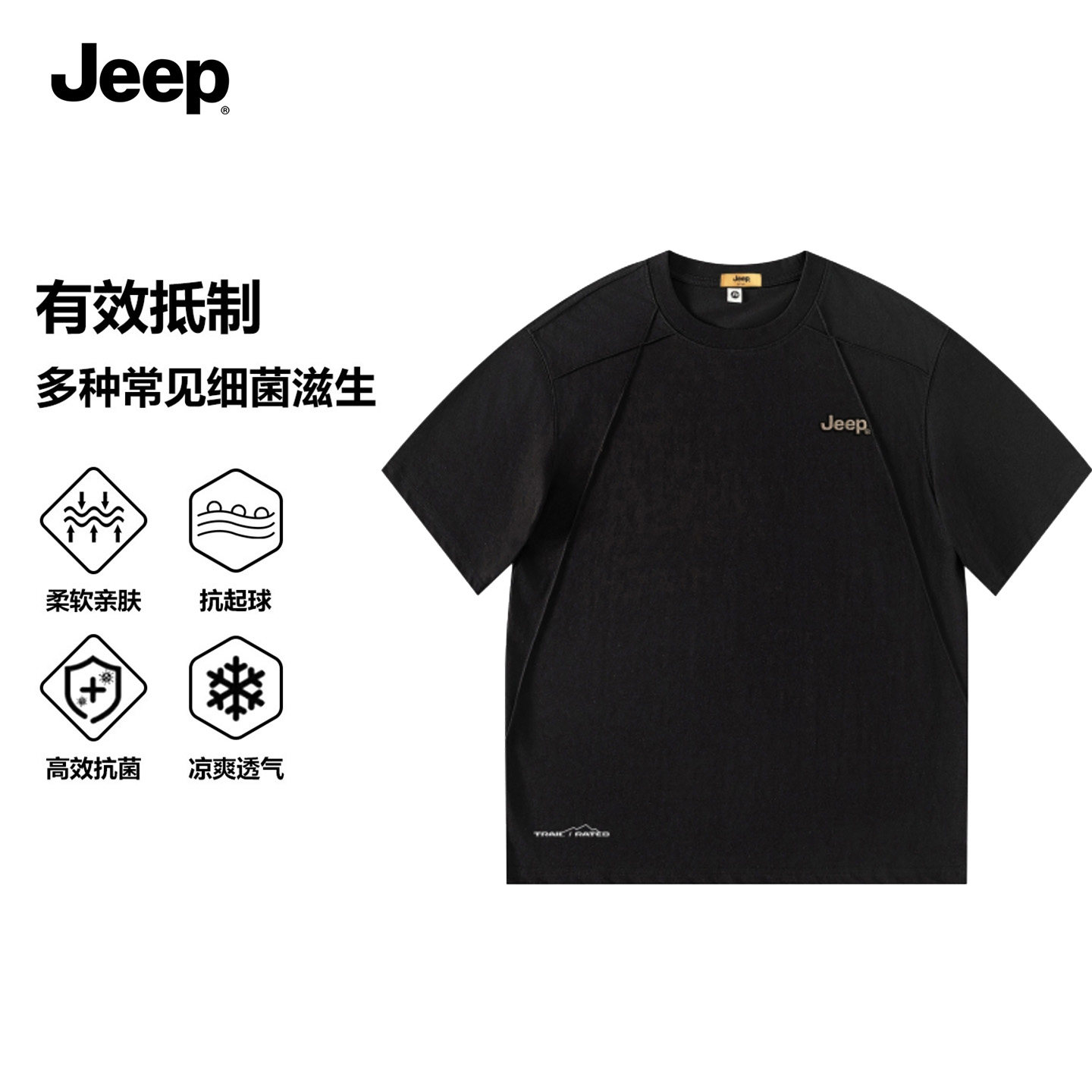 jeep吉普男士短袖t恤2026新款纯棉抗菌高质量圆领黑色夏季上衣男