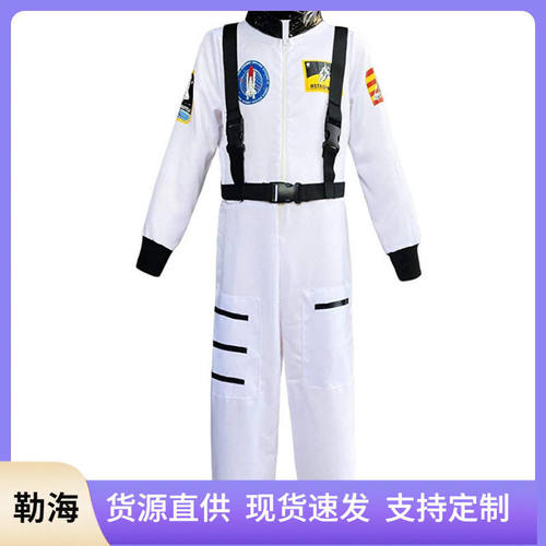 万圣节太空服演出服儿童节cos宇航员飞行员儿童太空服 小飞侠
