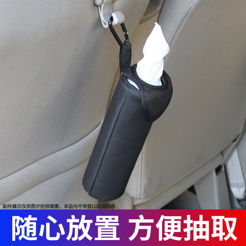 日本YAC挂式车载纸巾盒车用抽纸盒汽车创意档纸抽盒子纸巾包图片