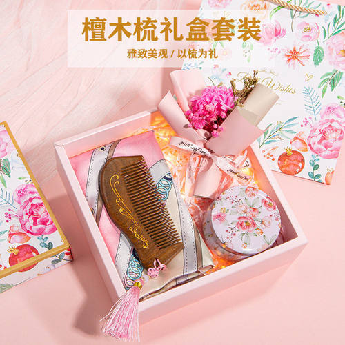 母亲节礼物送妈妈女老师生日送给婆婆长辈实用40岁50档丝巾梳子