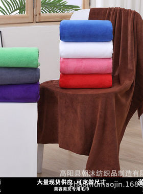 400gsm细纤维干发毛巾浴巾80*180加厚美容院柔软吸水大浴巾