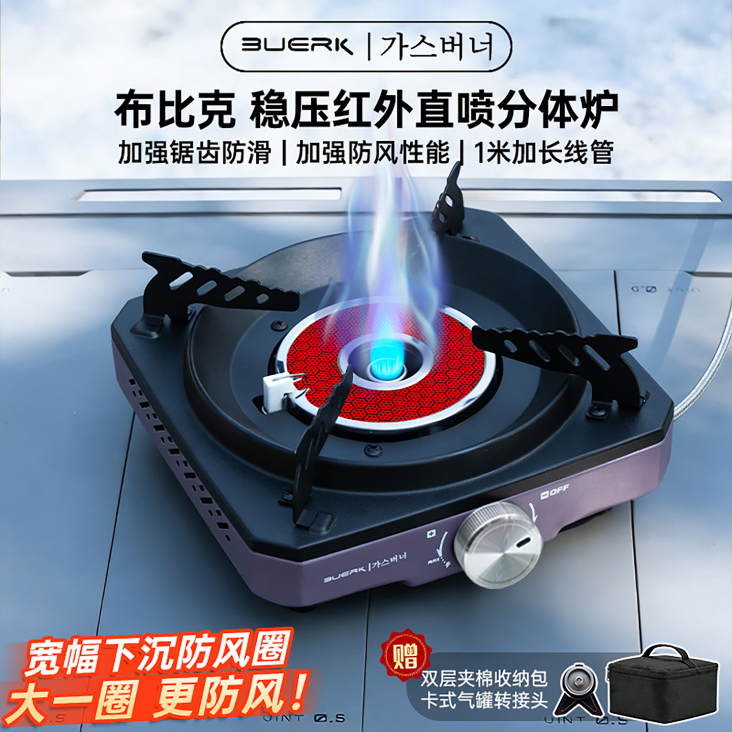 布比克升级新款卡式炉户外便携分体式露营装备全套炊具燃气煮茶炉