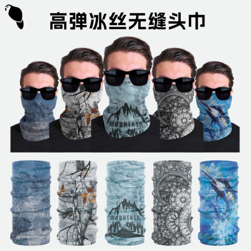 勋慧魔术头巾 户外围脖登山骑行头巾高弹无缝冰丝面巾跨境bandana