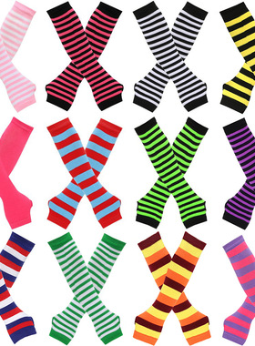 日系原宿cospla动漫条纹露指长腕套手套Y2k千禧辣妹露指条纹袖套