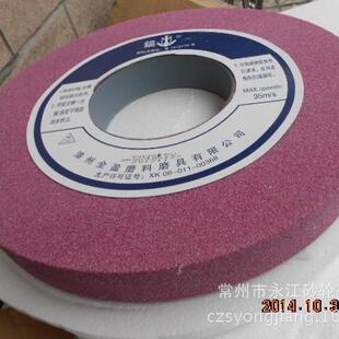锚牌PA350*40*127 铬刚玉砂轮 7130磨床砂轮 红色平面磨砂轮
